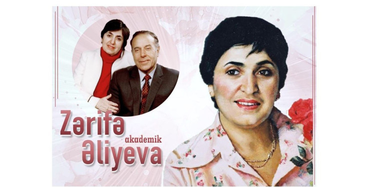 Şəmkirdə akademik Zərifə Əliyevanın anadan olmasının 102-ci ilinə həsr olunmuş tədbir keçirildi